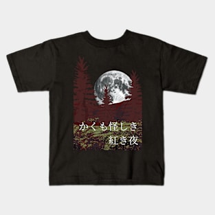 Suspicious Night Kids T-Shirt